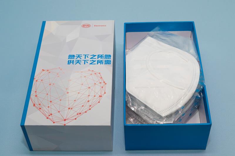 比亚迪建成全球最大量产口罩工厂