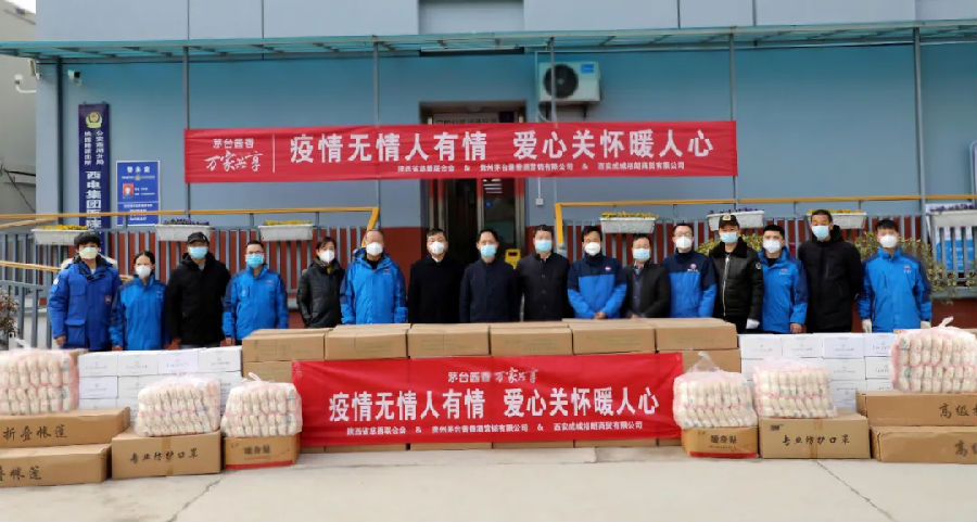 陕西省慈善联合会联手西安成城裕朗商贸公司为西安疫情防控一线人员捐赠150万抗疫物资