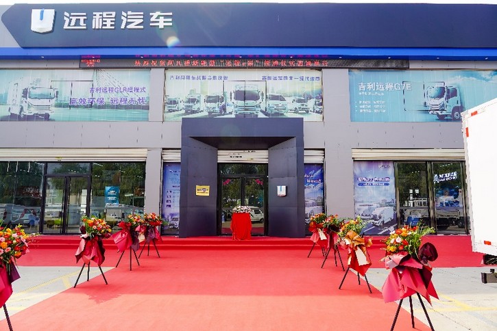 远程星智吉冷鲜车 创新升级急速保鲜