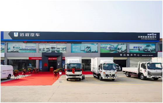 远程星智吉冷鲜车 创新升级急速保鲜