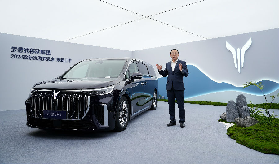 强电动 真安全 真豪华,2024款新岚图梦想家隆重上市