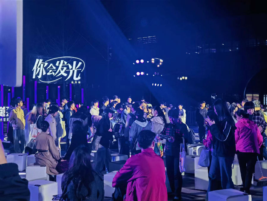 一场别开生面的发光招聘会