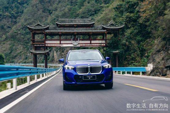 ����������з���  2023���´��綯BMW iX1����ǭ�������֮�������չ�