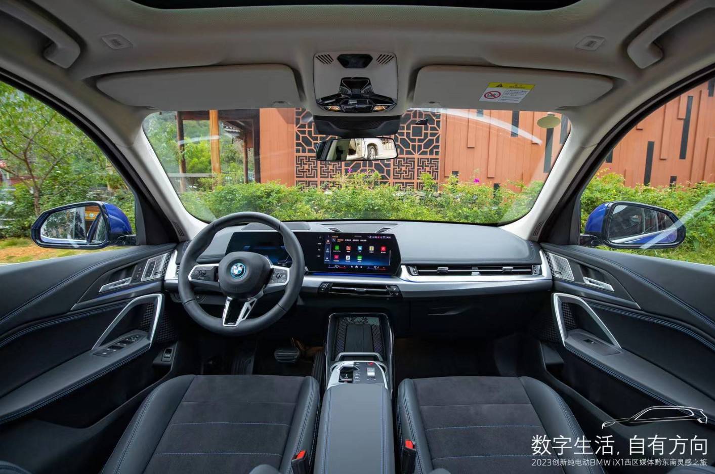 ����������з���  2023���´��綯BMW iX1����ǭ�������֮�������չ�
