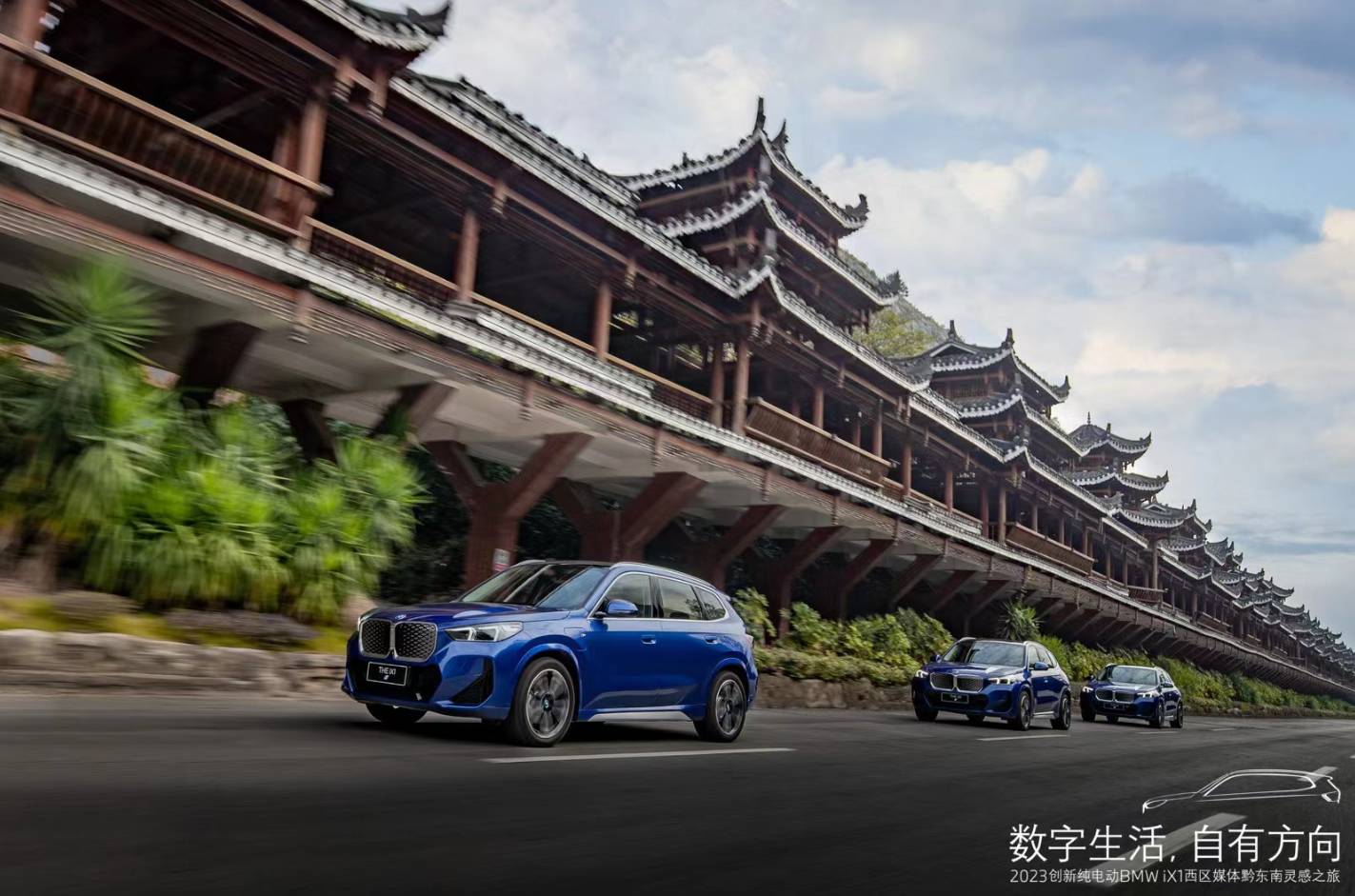 ����������з���  2023���´��綯BMW iX1����ǭ�������֮�������չ�