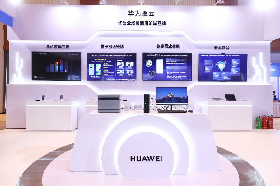 ��Ϊ�����ذ�����2023��������Ӧ�ô��