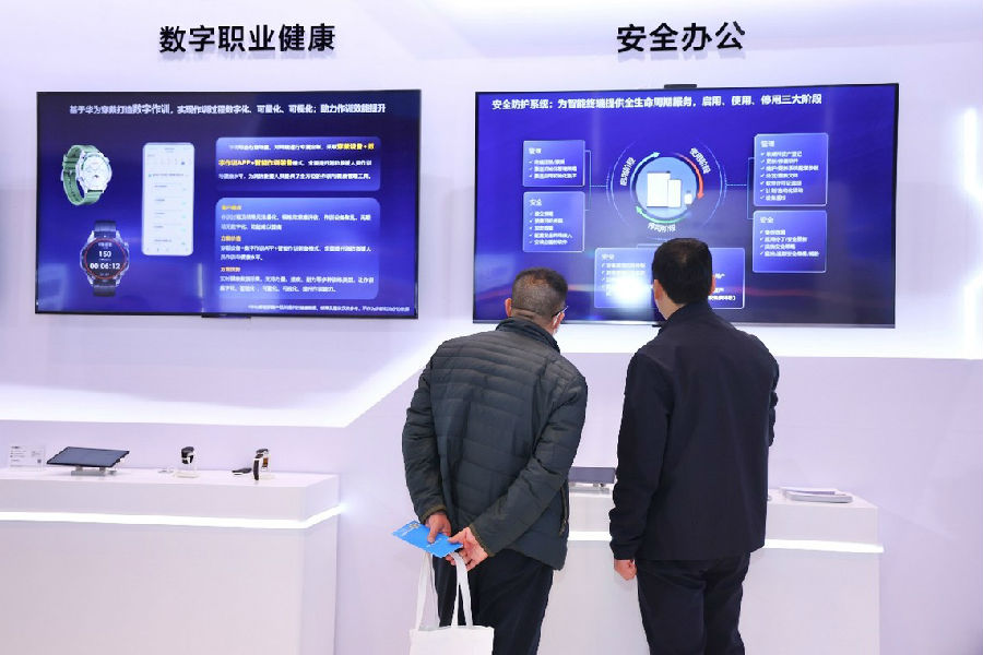 ��Ϊ�����ذ�����2023��������Ӧ�ô��