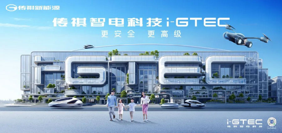 ������+������˫�߷�������Ϊվ̨�����ǵ�Ƽ�i-GTEC2.0������